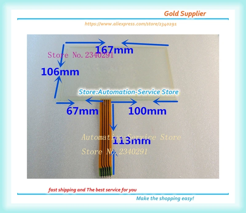 

The New 167*106 Touch Screen Is Suitable For Industrial Control Learning Machine Equipment DVD Navigation Screen Touch Panel