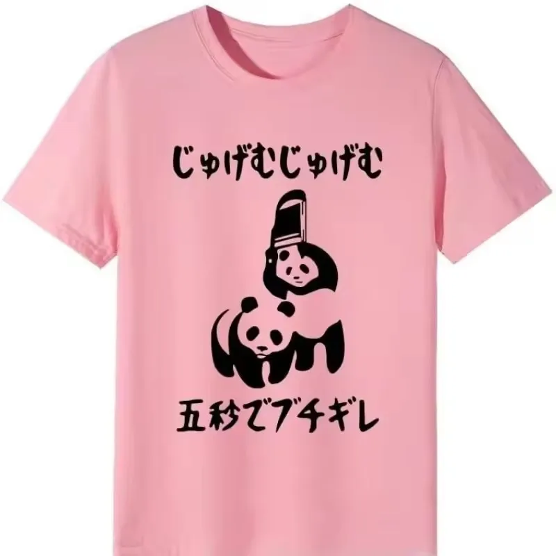T-Shirt mit Panda-Muster, Aufdruck: „In fünf Sekunden werde ich drücken!“ Lustiges T-Shirt, bedrucktes Damen-T-Shirt, grafische T-Shirts – Detail 11