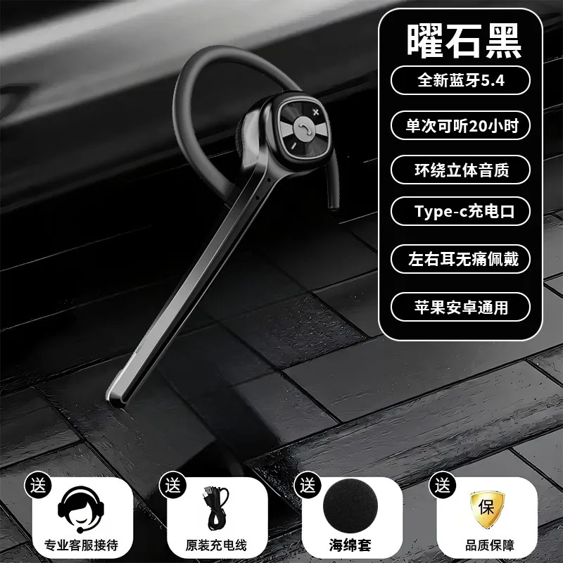 M11 หูฟังบลูทูธหูฟังไร้สายแฮนด์ฟรีหูฟังพร้อมไมโครโฟน HD สำหรับโทรศัพท์ iPhone Xiaomi Samsung