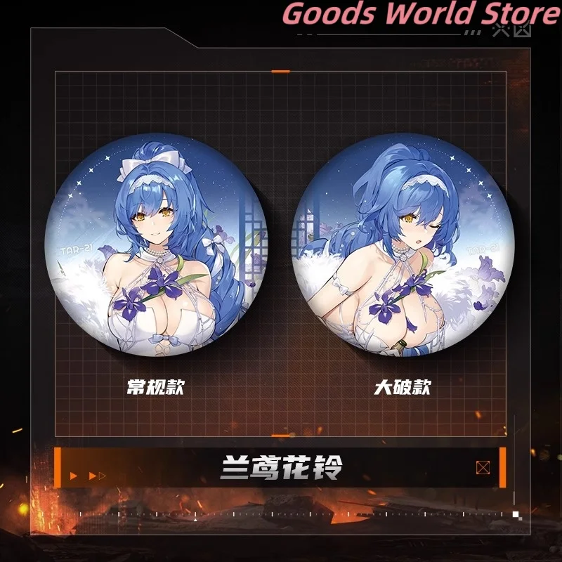 오리지널 걸스 프론트 라인 배지 게임 애니메이션 코스프레 의상 코스프레 애니메이션 ACGN 캐릭터 주변 장식품 할로윈 선물