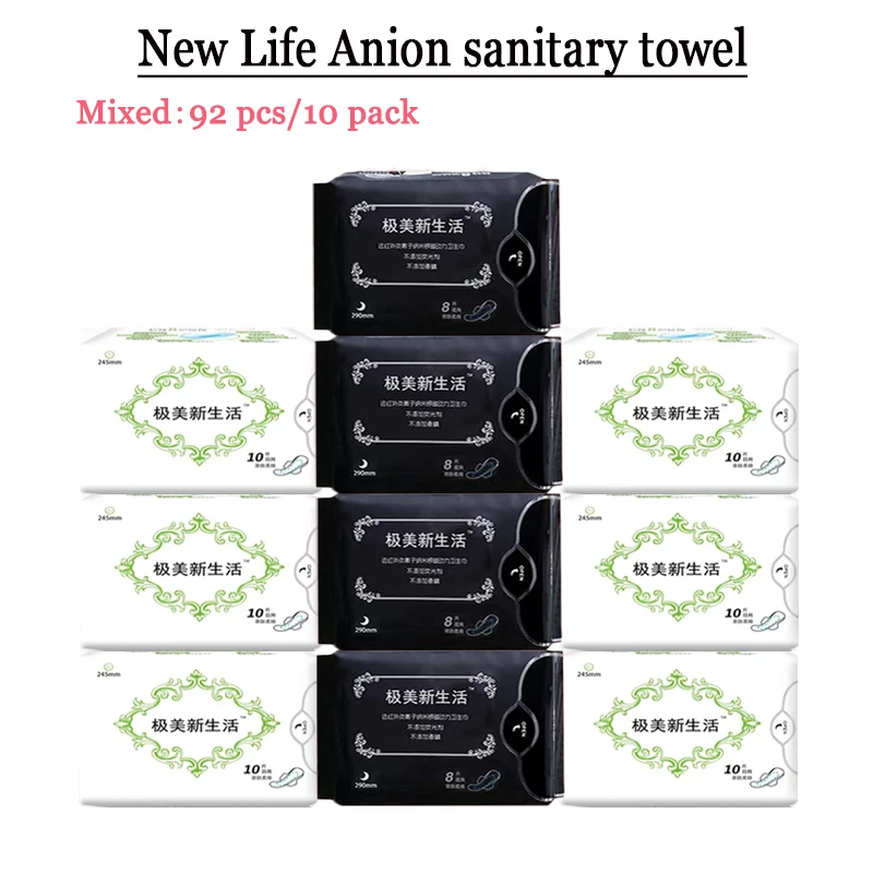 

92 pcs/10 pack Anion Menstrual Pad Sanitary Towels Panty Liners For Women Health Care Feminine Hygiene Product Towels Cotton Pad