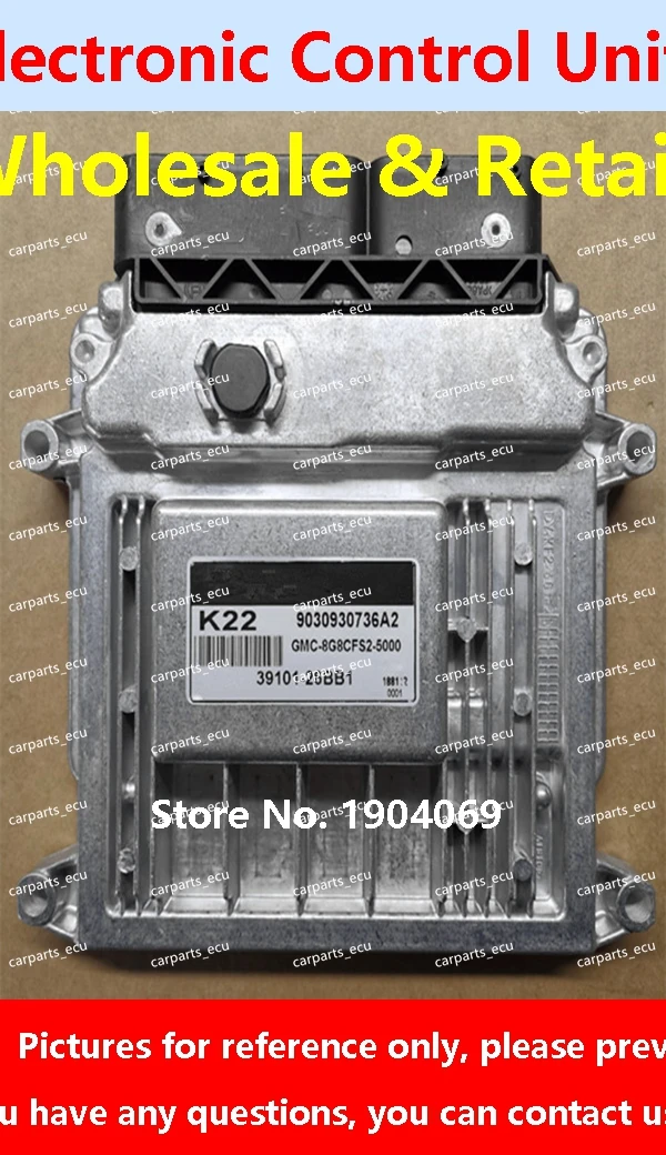 

Компьютерная плата двигателя автомобиля Hyundai Elantra KIA/ECU/M7.9.8 39101-26BB1 K22/39112-2B102 G83/39132-26BF0 A05/39110-03225 0388