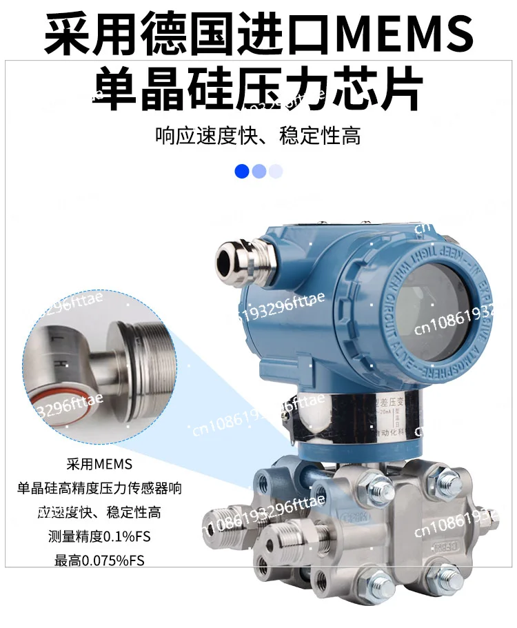 Intelligent Differential Pressure Transmitter Intelligent Pressure Sensor 0.075 Class Monocrystalline Silicon HART Protocol