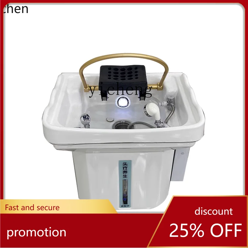 

YFY Movable Head Massager Flat Lying Shampoo Basin Constant Temperature Water Circulation Fumigation Shampoo Chair