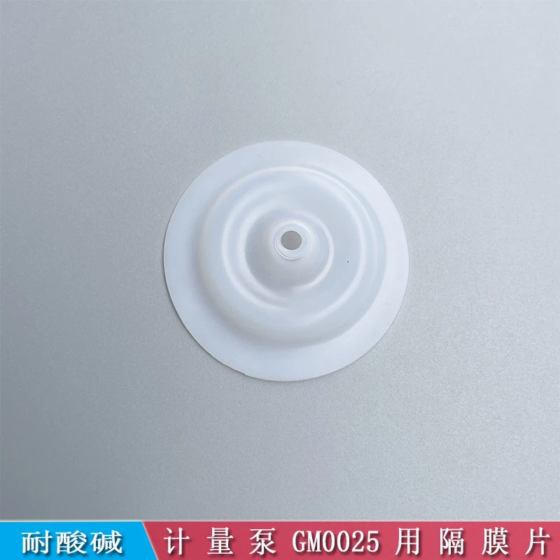 

Дозирующий мембранный дозирующий насос, аксессуары, дозирующий насос, импортная диафрагма серии GMGB