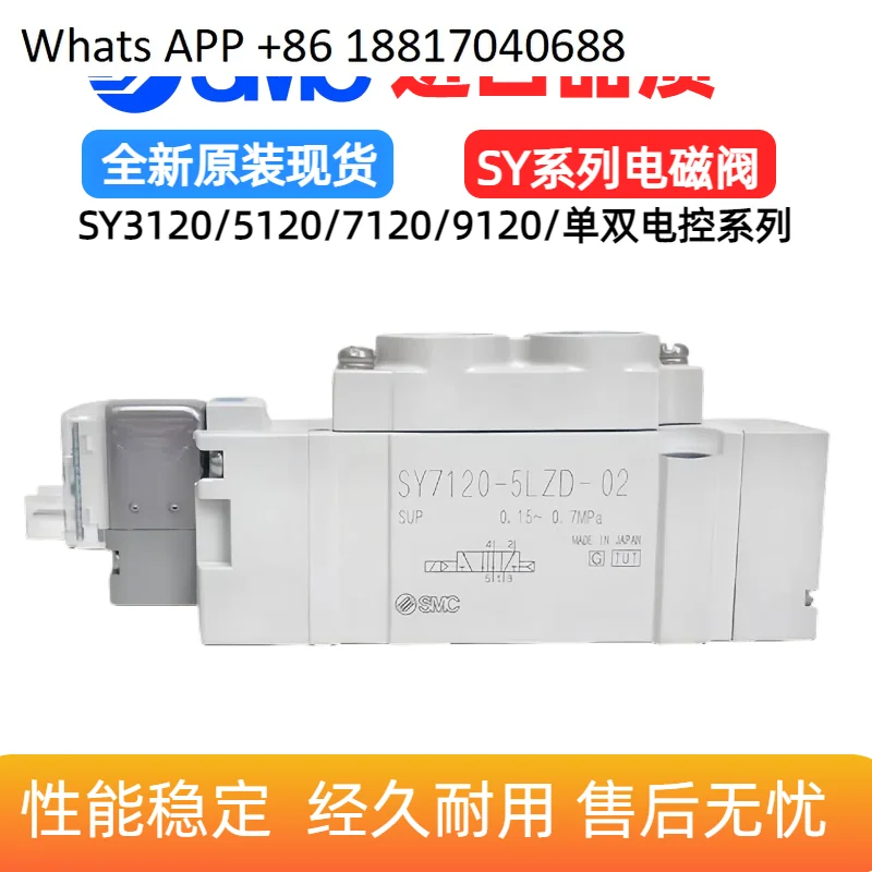 

SMC пневматический электромагнитный клапан 24vsy5120/3120/7120 цилиндр пятиходовой реверсивный клапан регулирующий клапан 220 В оригинал