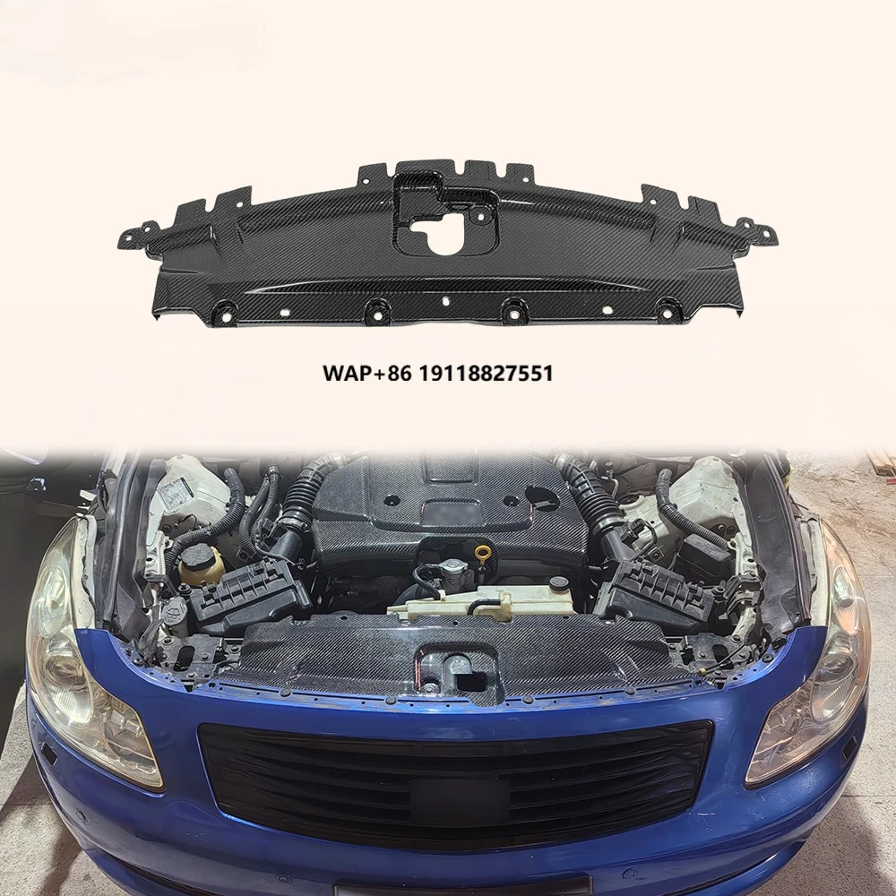 

For Infiniti G35 G37 Sedan 07-13 KZ Carbon Fiber Engine Cooling Panel Cover