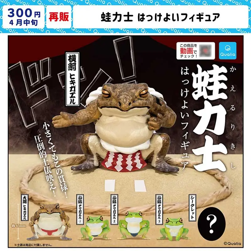 Giapponese Genuino Gacha Modello In Scala Rana Gru Forte Sumo Rana Rospo Rana Antropoomorfico Animale Sveglio Ornamenti Action Figure Giocattoli