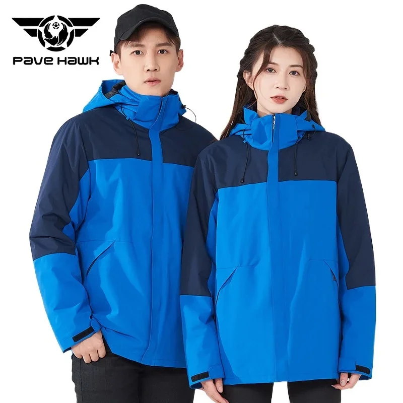 Windproof Warm Climbing Jacket Two Piece Set Detachable Inner Men Women Outdoor Hiking Travel Hunting Skiing Jackets Hooded Coat