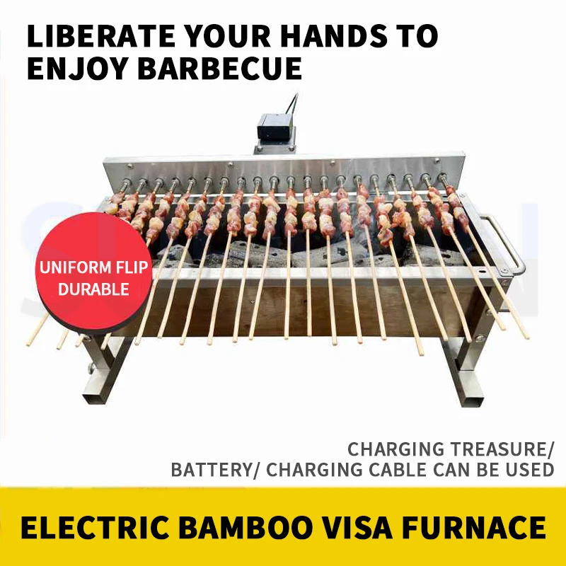 الخيزران عصا شواية باربيكيو التلقائي بالكامل الدورية الشواء في الهواء الطلق المنزل متعدد الوظائف الشواء 20 أسياخ 40 أسياخ
