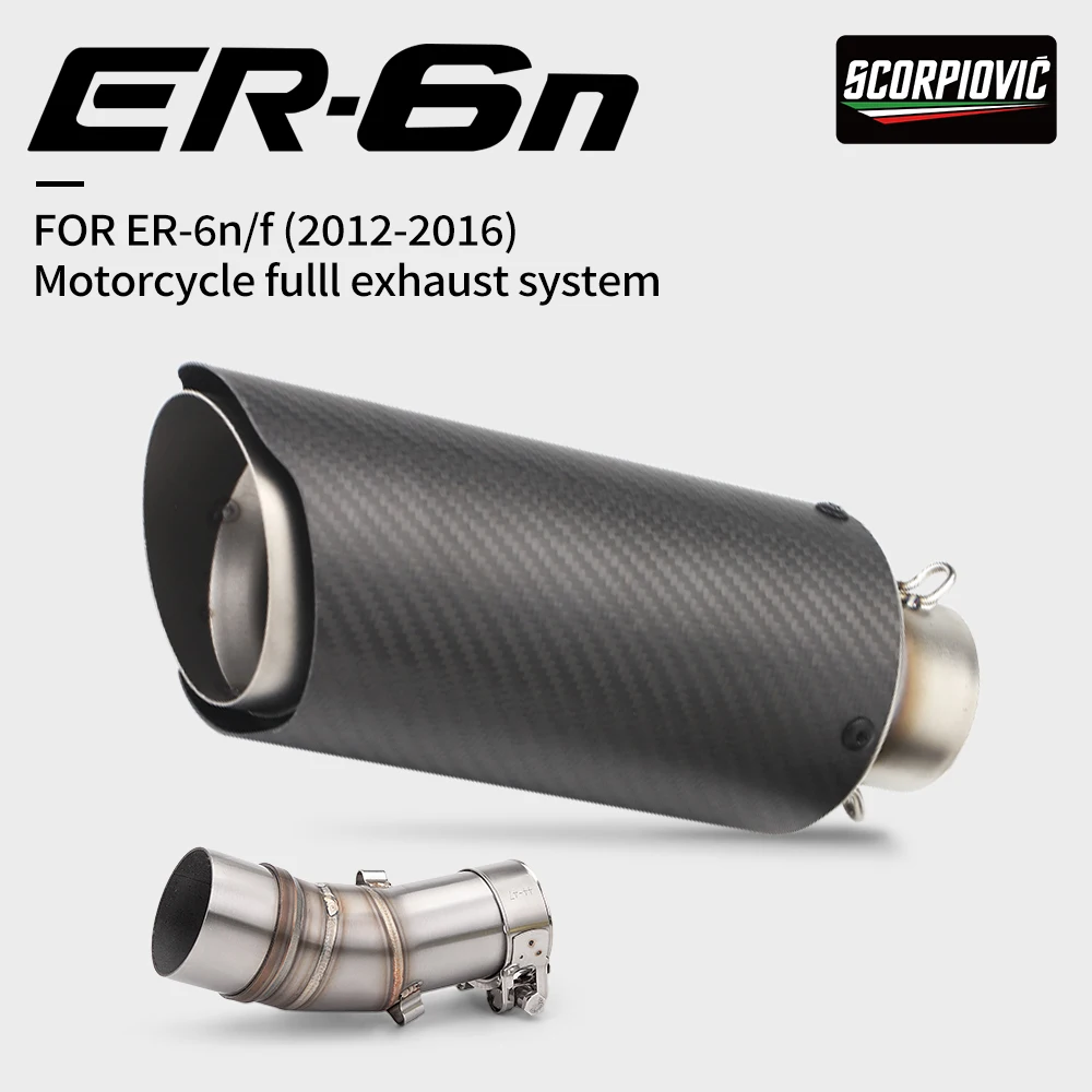 

ER6N ER6F VESTYS 650 Z650 NINJA650 ESCAPE modified 51mm double-layer motorcycle exhaust system and DB killer
