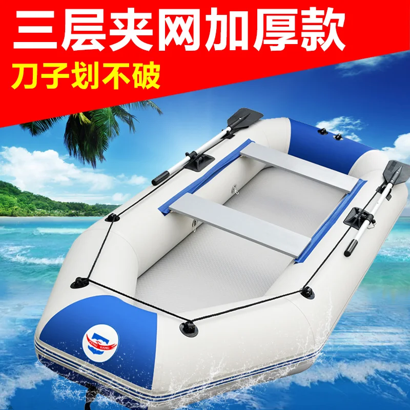 قارب مطاطي قابل للنفخ قابل للطي سميك قارب هجومي لصيد الأسماك قارب إنقاذ تجديف الجلد يخت 2/3/4/5 أشخاص ماخ خارجي #3