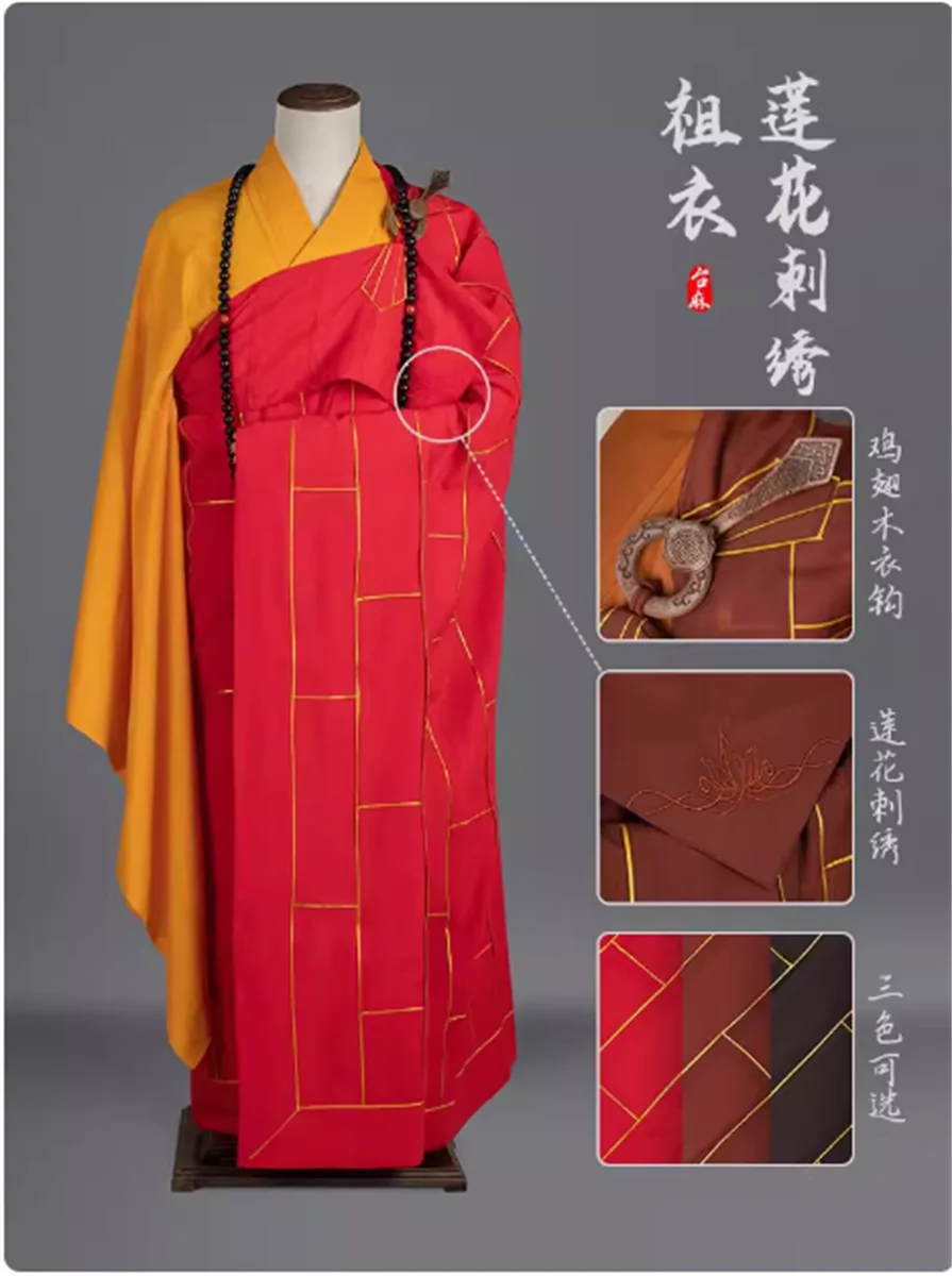 

Buddhist Monk Robes Cassock Chinese Zen Abbot Embroidery Cloud Meditation Red Auspicious Vintage Men