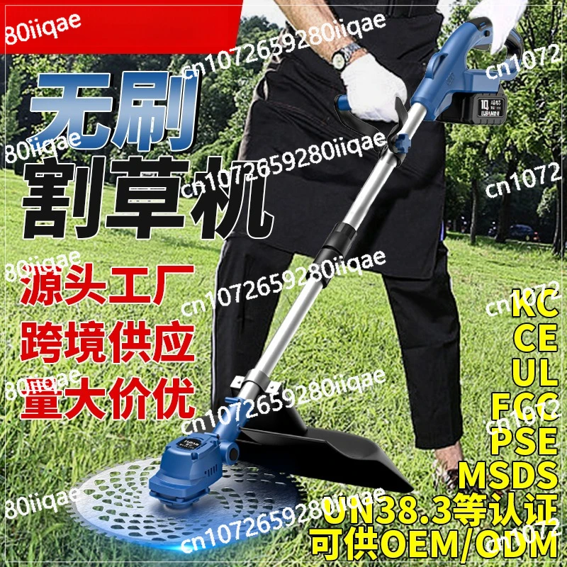 

Household Handheld Lithium Battery Rechargeable Lawn Mower Brushless Electric Multi-function Lawn Mower