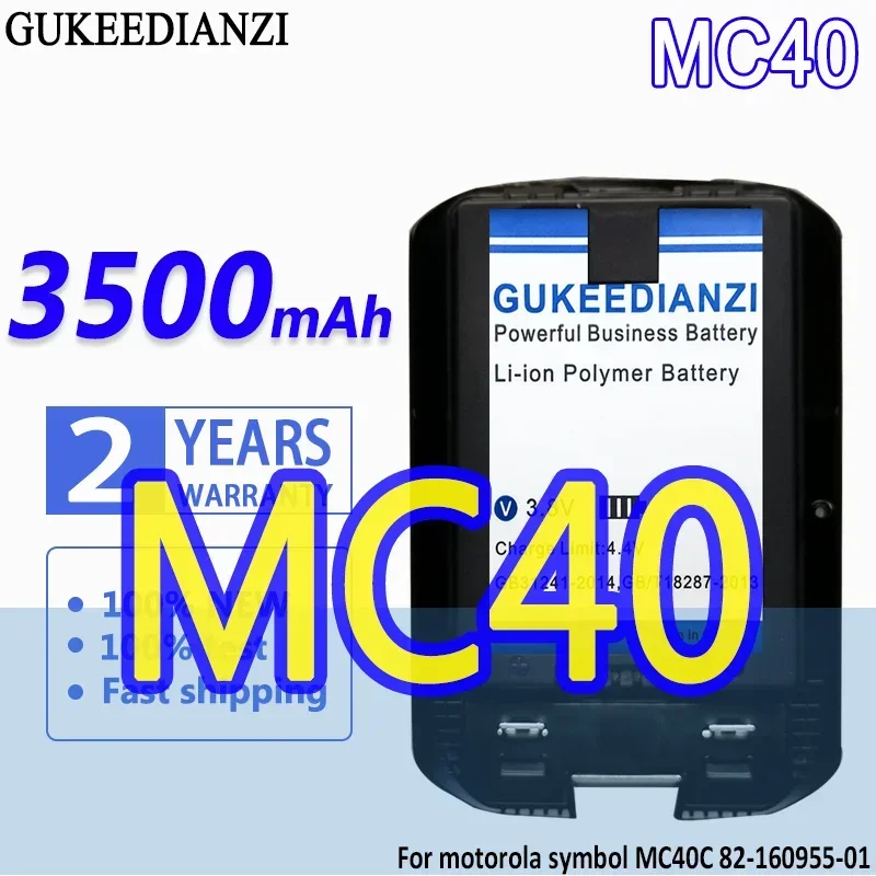 

High Capacity GUKEEDIANZI Battery MC40 (82-160955-010) 3500mAh For motorola symbol MC40C 82-160955-01