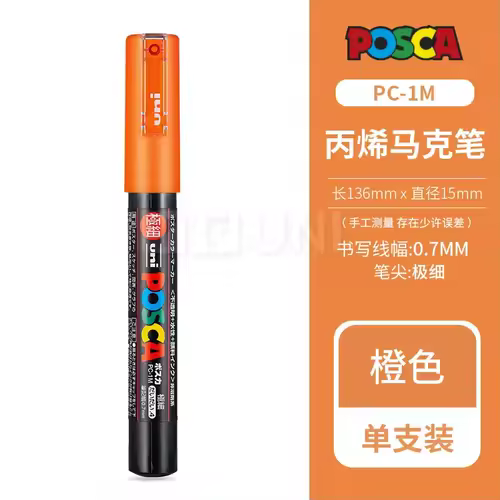 Uni Posca Full Marker PC-1M 3M 5M Multi-Colours Acrylic Permanente Rotulador Poster Graffiti Painting Pen For Fabric Rock Metal - Image 27