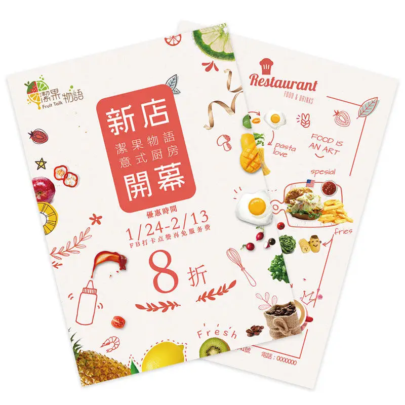 A6 A5 A4 Custom Flyer Printing Premium Glossy Paper Full Color Promotional Ads Personalized Design for Business Event Marketing