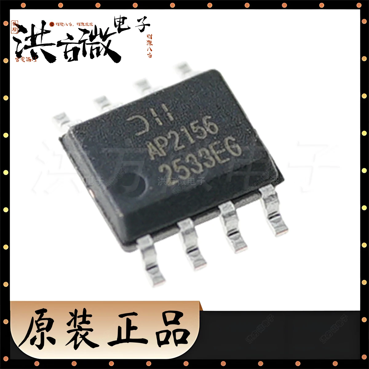 AP2156 AP2156SG-13 SOIC-8 SOP8 SO8 สวิตช์อิเล็กทรอนิกส์กำลังแท้ 500mA 100mΩ 2.7V~5.5V 0.5A IC สวิตช์กำลัง P-CHANNEL 1:2 8SOP