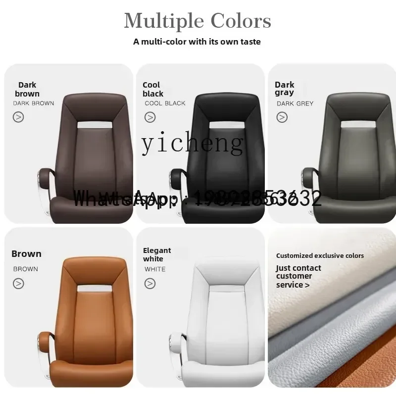 YZ leather office chair reclining computer household swivel chair high-end business class