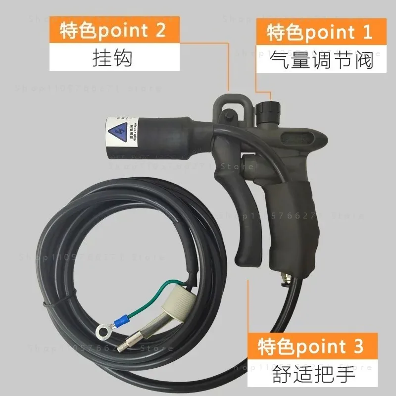 ZJ-302D Static Ion Removal Air Gun Dust Removal Air Nozzle Industrial Static Eliminator Pressure Regulating Spray Gun Head