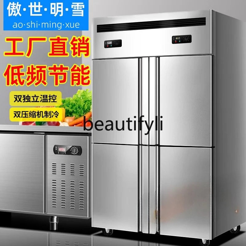 

Four-door refrigerator Commercial refrigeration Double temperature freezer Vertical stainless steel freezer Large capacity