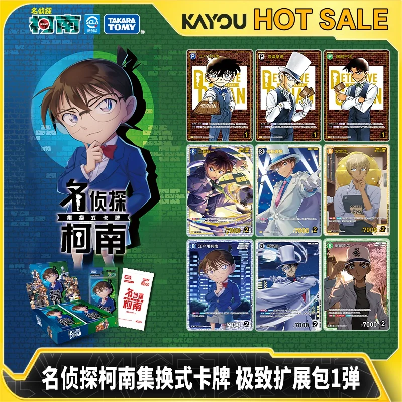 

Подлинная в наличии KAYOU Detective Conan Коллекционная коллекционная карточная игра Ultimate Expansion Pack Vol.1 Детская игрушка в подарок на день рождения