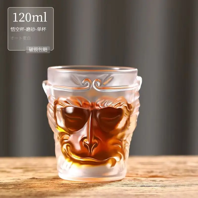 120ml Goku Cup-Frosted-Single Cup Relief Atomized Tea Cup Black Myth Wukong Game Peripheral Essential Summer Periphera Gifts