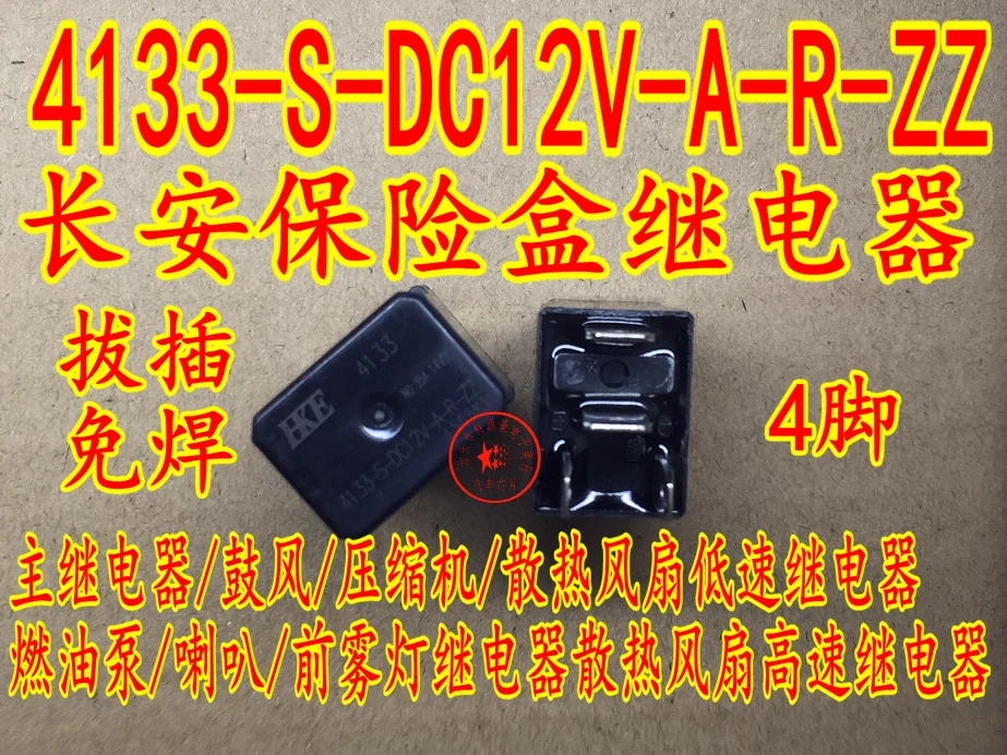 Free shipping  4133-S-DC12V-A-R-ZZ    10PCS