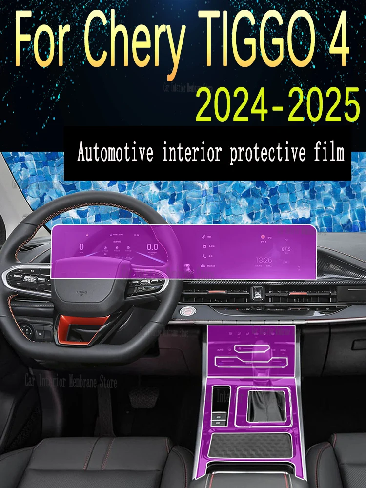 

For Chery TIGGO 4 (2024-2025) Gearbox Panel Navigation Screen Automotive Interior TPU Protective Film Cover Anti-Scratch Sticker