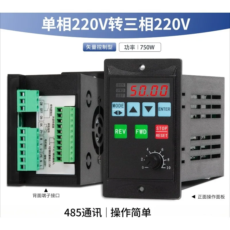 Panel Mount Vector VFD 750W Single Phase 220V Input To 3 Phase Output T13 Three Phase Motor Speed Governor For Small Machinery