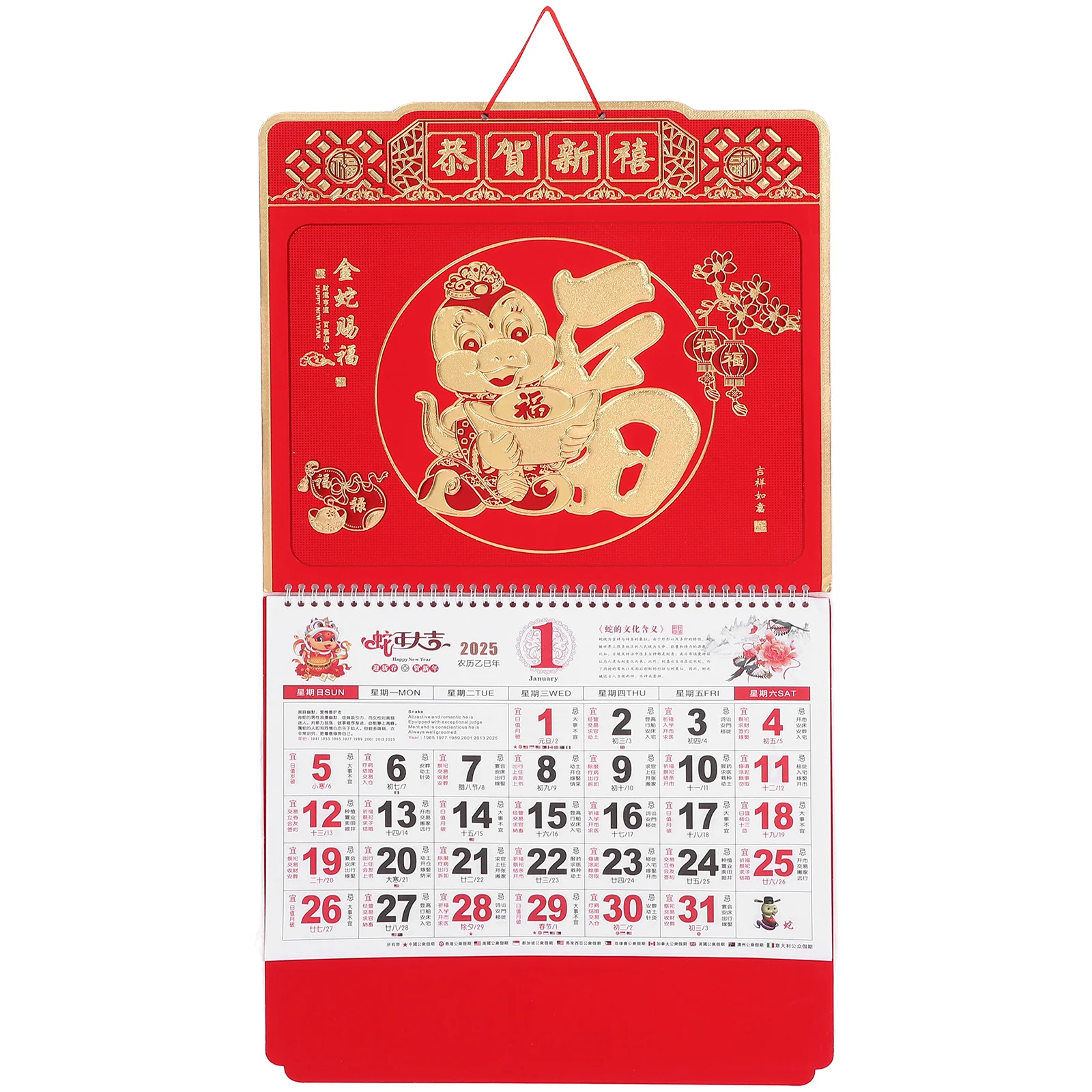 

2025 Year of Snake Chinese Hanging Wall Calendar Traditional Lunar Monthly Calendar Decoration for Room Office