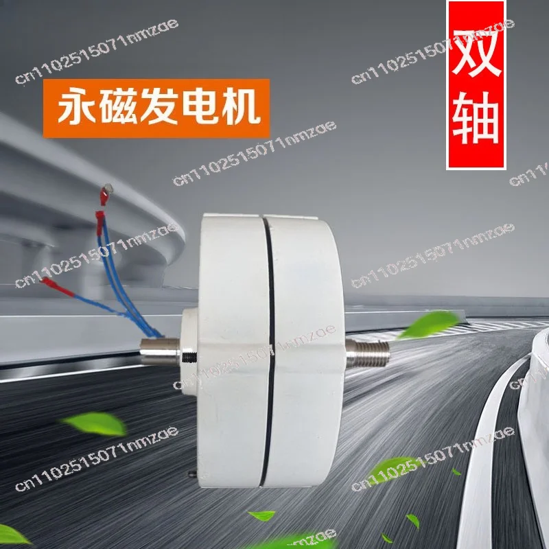 100W 12V 24V Three Phase Permanent Magnet Synchronous AC Generator Home Use