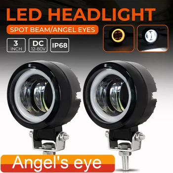 Faros delanteros de motocicleta redondos Angel Eye, luces led adicionales para motocicleta, focos, luces antiniebla auxiliares, accesorios para motocicleta