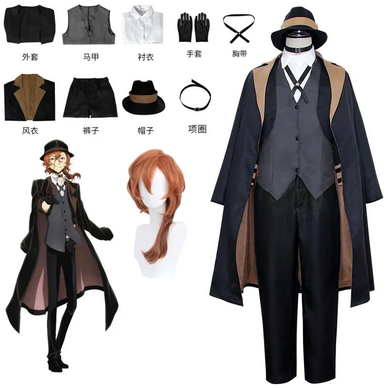 2025 NewAnime Bungou Stray Dogs Nakahara Chuuya Cosplay Costumes Jacket Full Set with Hat Gloves Anime Clothes Wig Hallow ly97