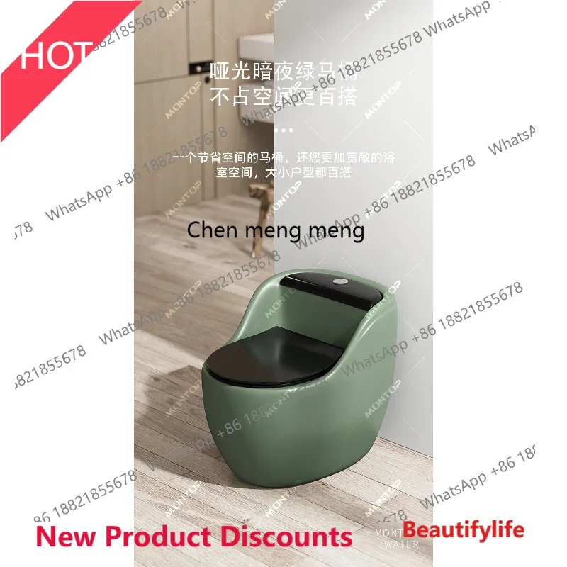 

P32 Retro toilet integrated large diameter personalized toilet siphon silent toilet