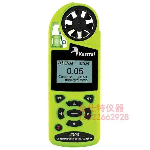 4200/4250/4300 Handheld Weather Station Anemometer Anemometer Wind Meter