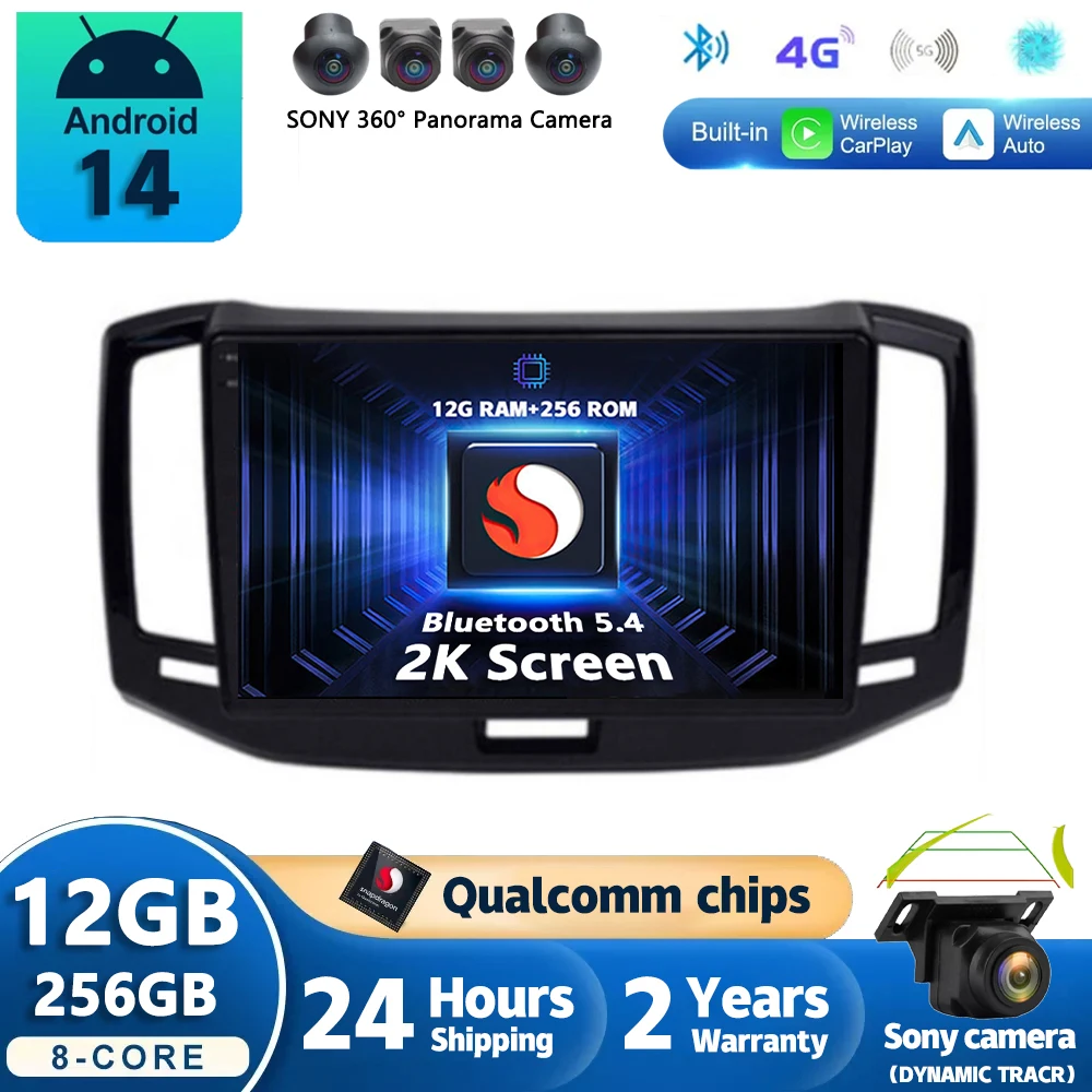 

Android 14 для Chery E3 2013 2014 2015 2016 2017, автомобильный радиоприемник, навигация, мультимедийный плеер, стерео GPS Wi-Fi + 4G беспроводной Carplay + автоматический