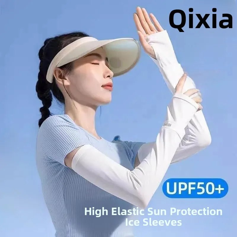 Men's Golf Ice Sleeve with Glove Integrated Summer New 2026 Sun Protection Arm Protector for Cycling Polyester Fiber