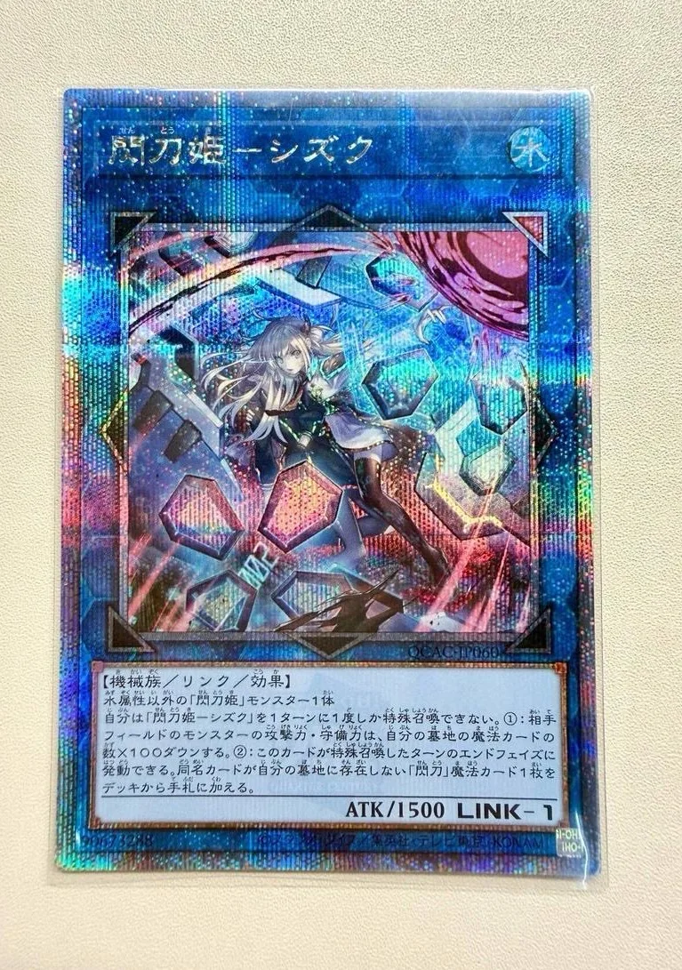 yugioh-konami-duel-monsters-qcac-jp060-sky-striker-ace-shizuku-quarter-century-secret-rare-japanese-collection-mint-card