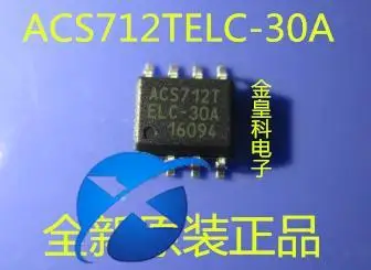

10 шт. оригинальный новый датчик ACS712ELCTR-30A-T SOP8 ACS712TELC-30A