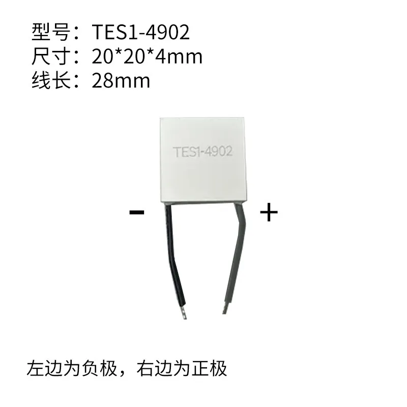 Thermoelectric Peltier Modules (TES1-7103/4902/4903/7102) 5V, for DIY Phone Cooling Back Clips & Handheld Fans