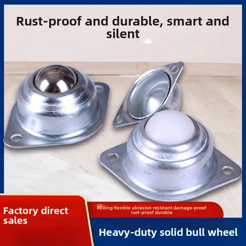 Omnidirectional ball, bullseye wheel, steel ball, stainless steel pulley, nylon steel ball, heavy-duty wheel, metal ball.
