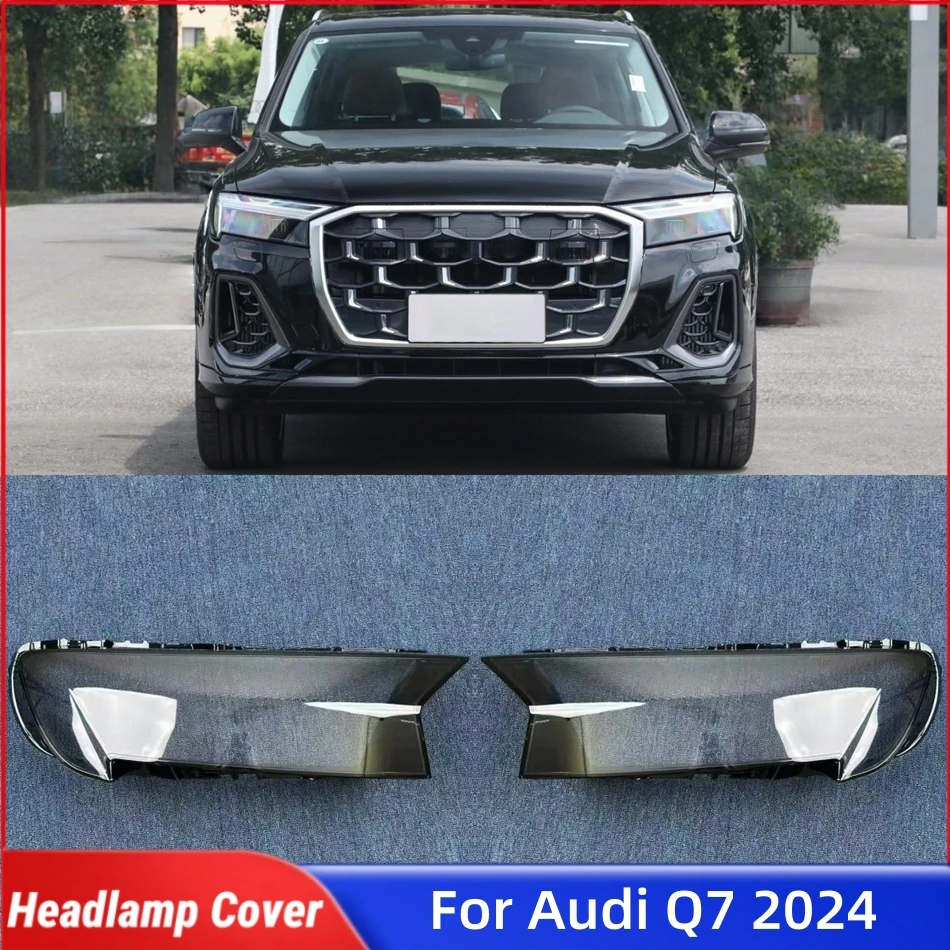 

Для Audi Q7 2024, автомобильные аксессуары, абажуры, крышка фары, линза, передняя фара автомобиля, крышка объектива, оболочка