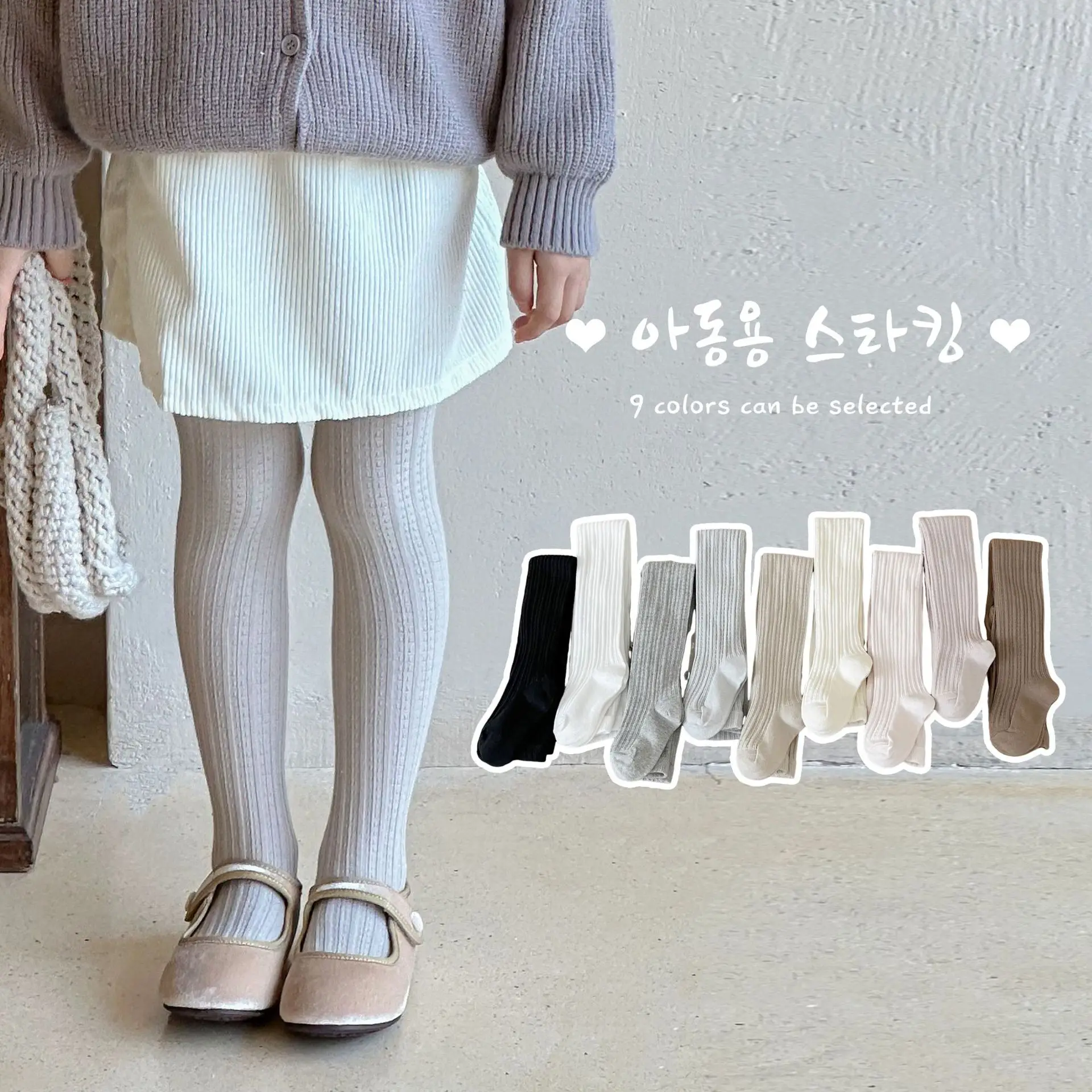 Solid Color Children Tights Baby Girl Pantyhose Cotton Knitted Infant Girl Newborn Kids Stocking Toddler Pantyhose Casual Pants