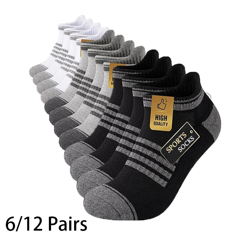 

6/12 Pairs Men's Sports Socks Outdoor Athletic Socks Mesh Breathable Fashion Fitness Basketball Football Short Ankle Socks