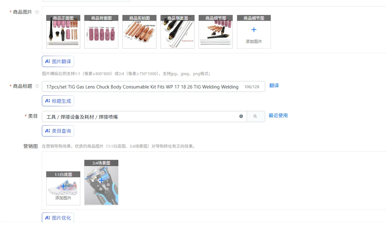 17pcs/set TIG Gas Lens Chuck Body Consumable Kit Fits WP 17 18 26 TIG Welding Welding Equipment & Supplies