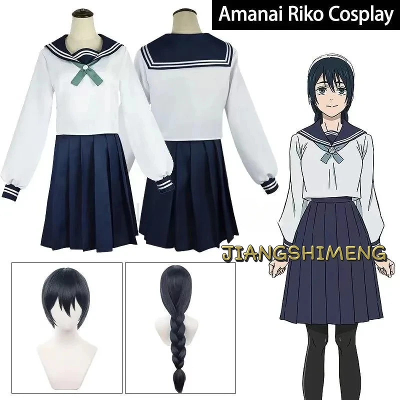 

Amanai Riko Cosplay Costume Jujutsu Kaisen Cosplay Costume Anime JK Uniform Wig Suit Halloween Women Girl