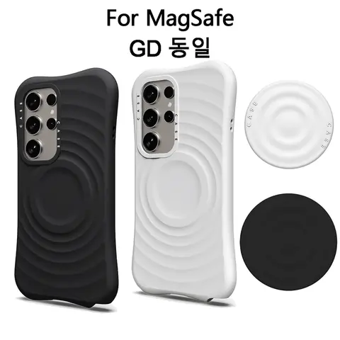 삼성 갤럭시 S24 S25 울트라 S24플러스용 리플 액체 실리콘 각인 문자 자석 휴대폰 케이스 브래킷 커버 포함