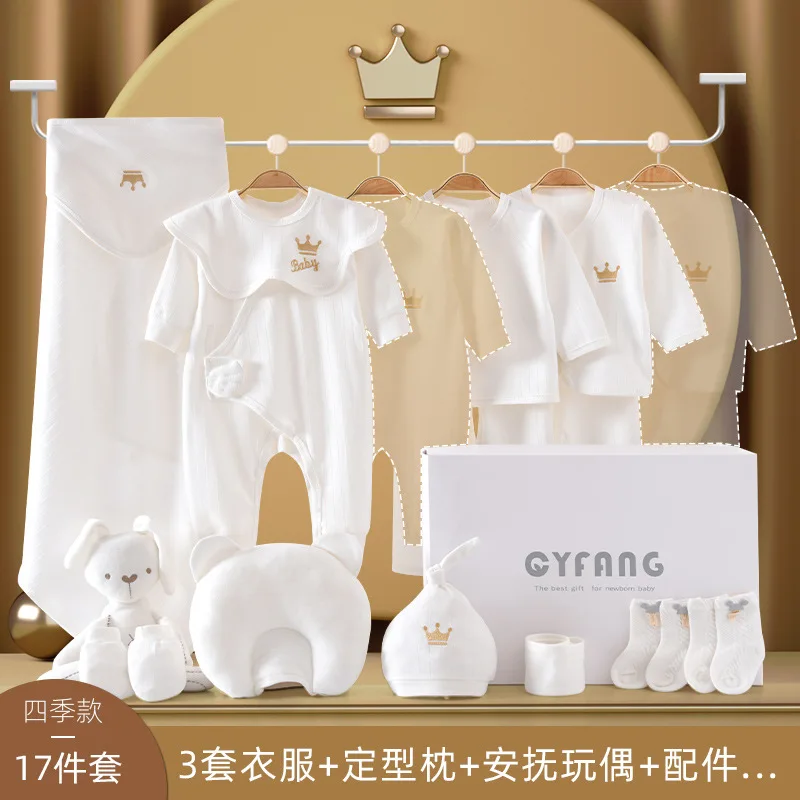 Newborn Baby Boy Girl Clothing Gift Pack Set Spring Autumn New Babe girls 15-20PCS Set Cotton Crown Baby Supplies Complete