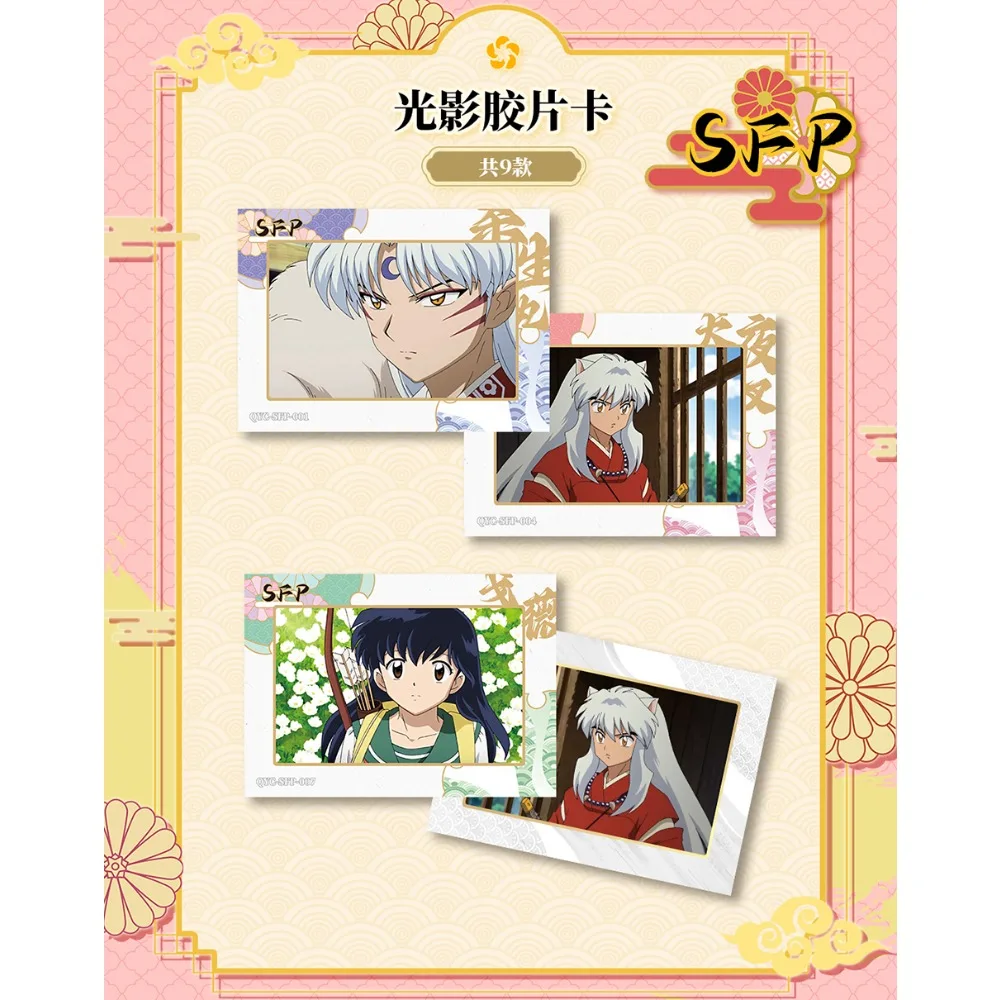 Tarjeta de colección de Anime japonés Inuyasha, equipo protagonista, rompecabezas de rejilla de nueve palácio, juguetes creativos divertidos favoritos para fanáticos, regalos